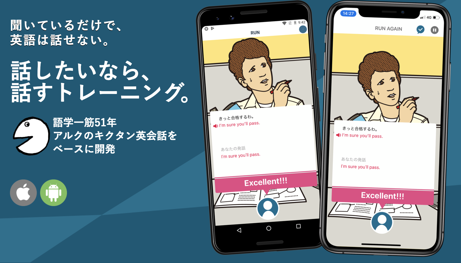 アルク トーキングマラソンのリアルな口コミ 評判 アルク通信講座でtoeic800点